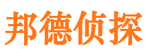 广元外遇出轨调查取证